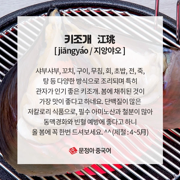 04_%EC%9B%94%EB%B3%84%EC%A0%9C%EC%B2%A0%EC%9D%8C%EC%8B%9D.jpg?type=w1