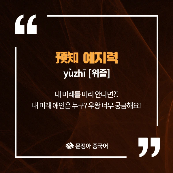 02_%EC%B4%88%EB%8A%A5%EB%A0%A5.jpg?type=w1