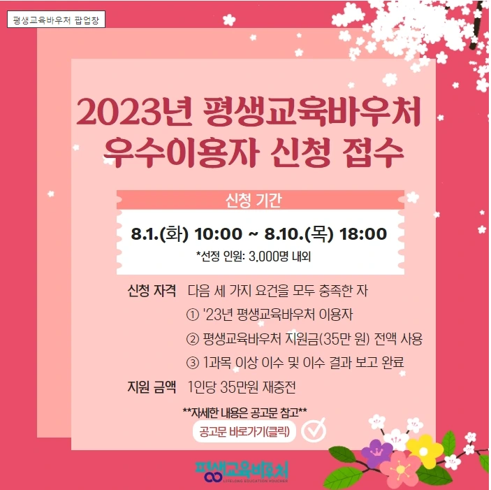 20230615_120610.png?type=w966