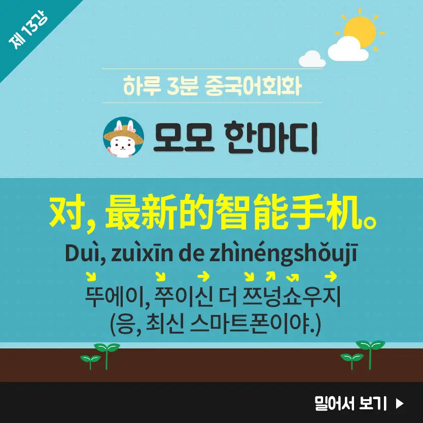 13%EA%B0%95-3(%EC%88%98%EC%A0%95).jpg?type=w966