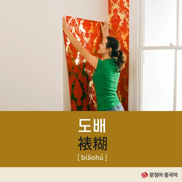 4%EB%8F%84%EB%B0%B0.jpg?type=w966