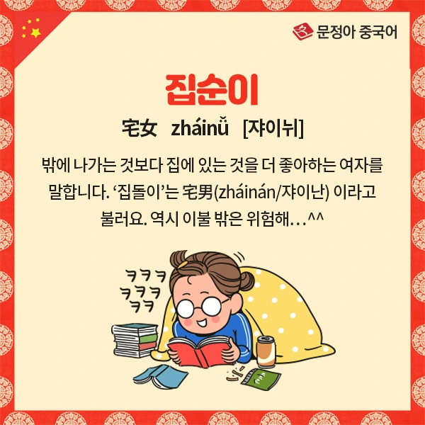 04_%EC%8B%A0%EC%A1%B0%EC%96%B4.jpg?type=w1