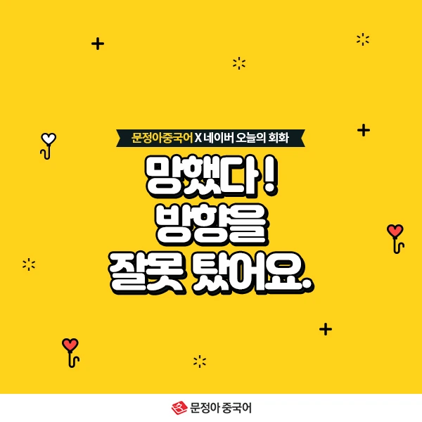 00_%EB%84%A4%EC%9D%B4%EB%B2%84%EC%98%A4%EB%8A%98%EC%9D%98%ED%9A%8C%ED%99%94_600x600.jpg?type=w1