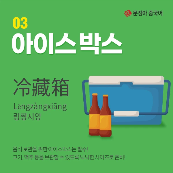 0615_sns%EC%BA%A0%ED%95%91%EC%BB%A8%ED%85%90%EC%B8%A03.jpg?type=w1