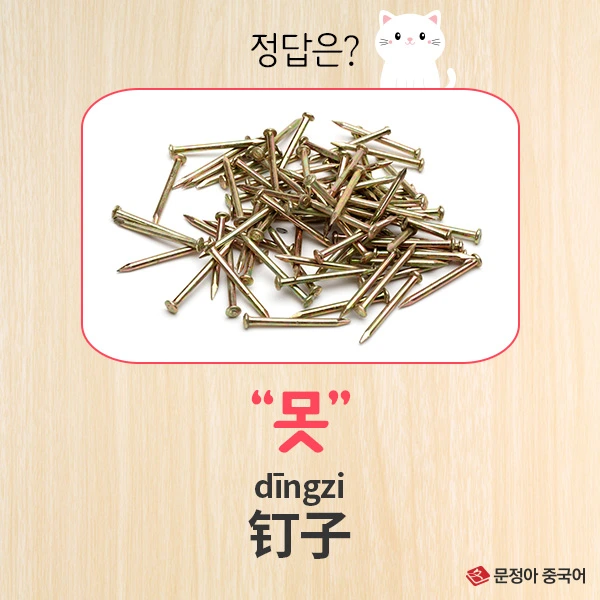 3%EC%A0%95%EB%8B%B5.jpg?type=w1