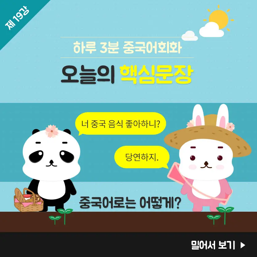 19%EA%B0%95-1.jpg?type=w966