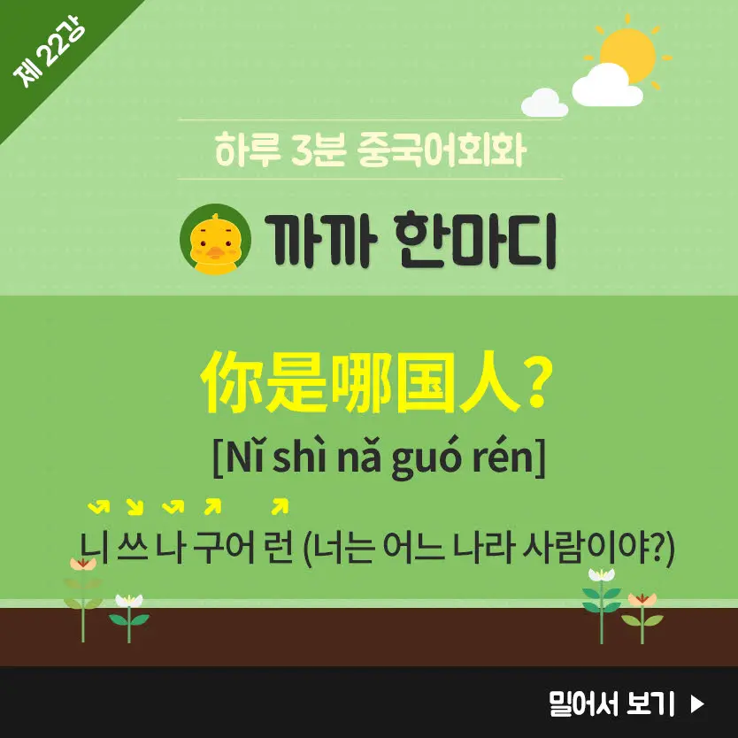 22%EA%B0%95-2.jpg?type=w966