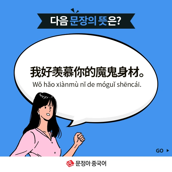 02_%EC%9A%B4%EB%8F%99%EA%B4%80%EB%A0%A8%ED%91%9C%ED%98%84.jpg?type=w1