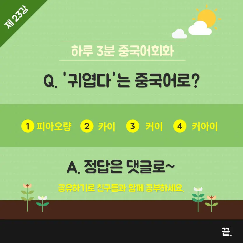 23%EA%B0%95-7.jpg?type=w966