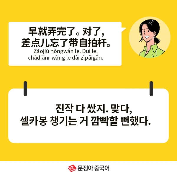 03_%EB%84%A4%EC%9D%B4%EB%B2%84%EC%98%A4%EB%8A%98%EC%9D%98%ED%9A%8C%ED%99%94.jpg?type=w1