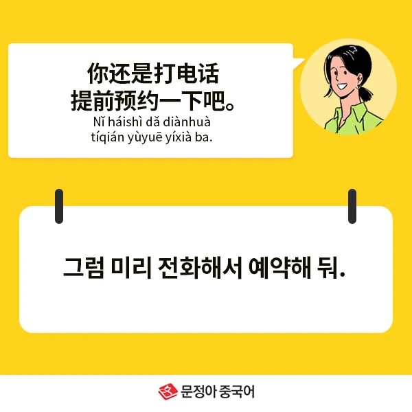 05_%EB%84%A4%EC%9D%B4%EB%B2%84%EC%98%A4%EB%8A%98%EC%9D%98%ED%9A%8C%ED%99%94.jpg?type=w1