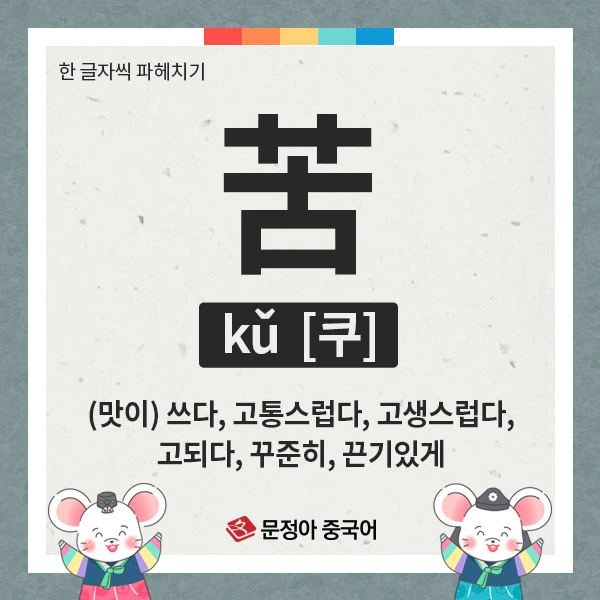 04_%EC%82%AC%EC%9E%90%EC%84%B1%EC%96%B4.jpg?type=w1