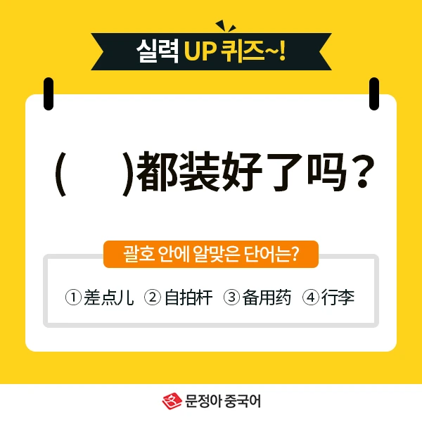 08_%EB%84%A4%EC%9D%B4%EB%B2%84%EC%98%A4%EB%8A%98%EC%9D%98%ED%9A%8C%ED%99%94.jpg?type=w1