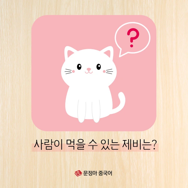 5%EB%AC%B8%EC%A0%9C.jpg?type=w1