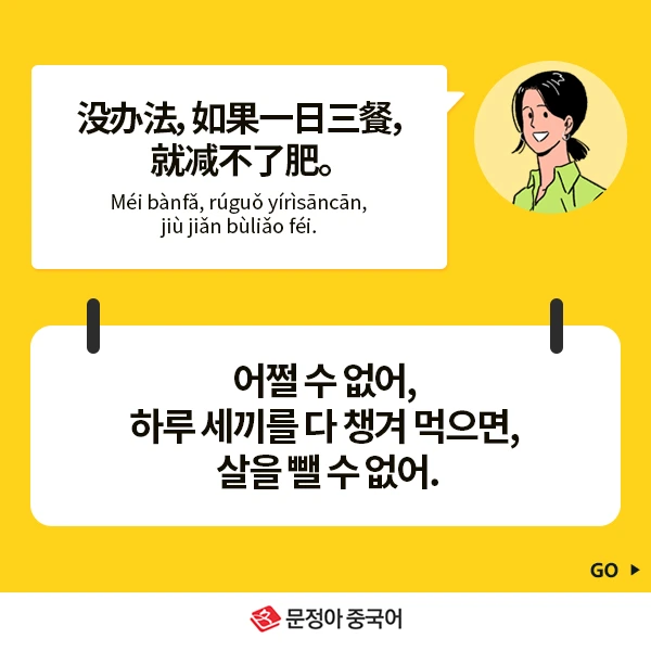 03_%EB%84%A4%EC%9D%B4%EB%B2%84%EC%98%A4%EB%8A%98%EC%9D%98%ED%9A%8C%ED%99%94.jpg?type=w1