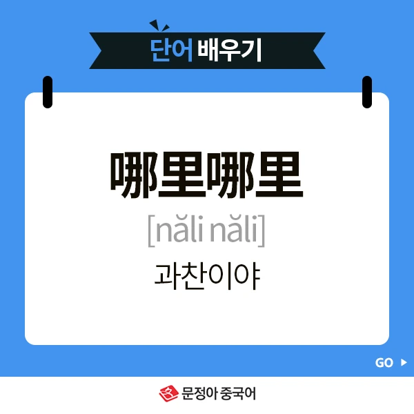 07_%EC%9A%B4%EB%8F%99%EA%B4%80%EB%A0%A8%ED%91%9C%ED%98%84.jpg?type=w1