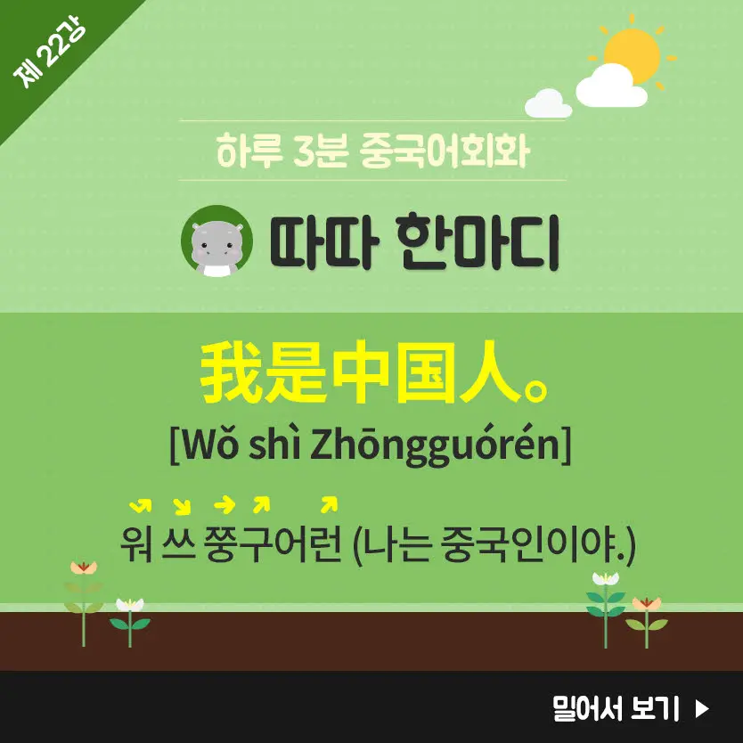 22%EA%B0%95-3.jpg?type=w966