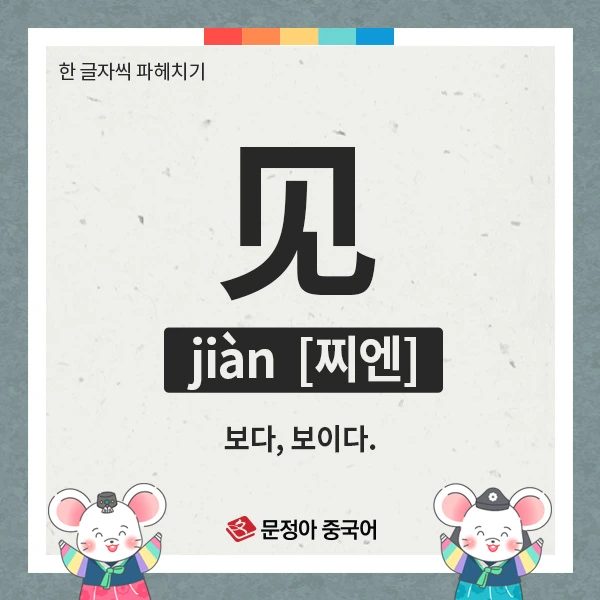 04_%EC%82%AC%EC%9E%90%EC%84%B1%EC%96%B4.jpg?type=w1