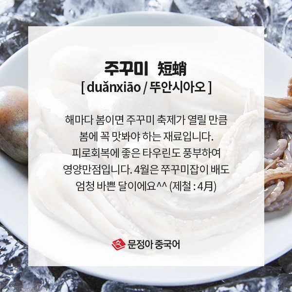 03_%EC%9B%94%EB%B3%84%EC%A0%9C%EC%B2%A0%EC%9D%8C%EC%8B%9D.jpg?type=w1