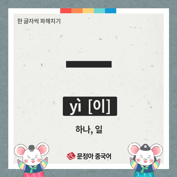 02_%EC%82%AC%EC%9E%90%EC%84%B1%EC%96%B4.jpg?type=w1