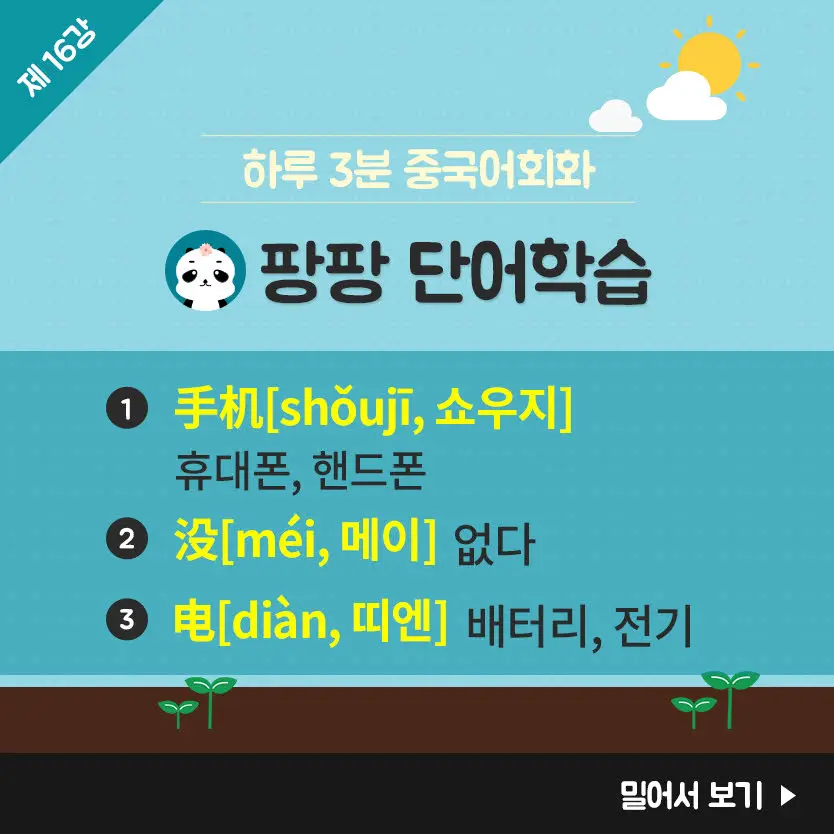 16%EA%B0%95-4.jpg?type=w966