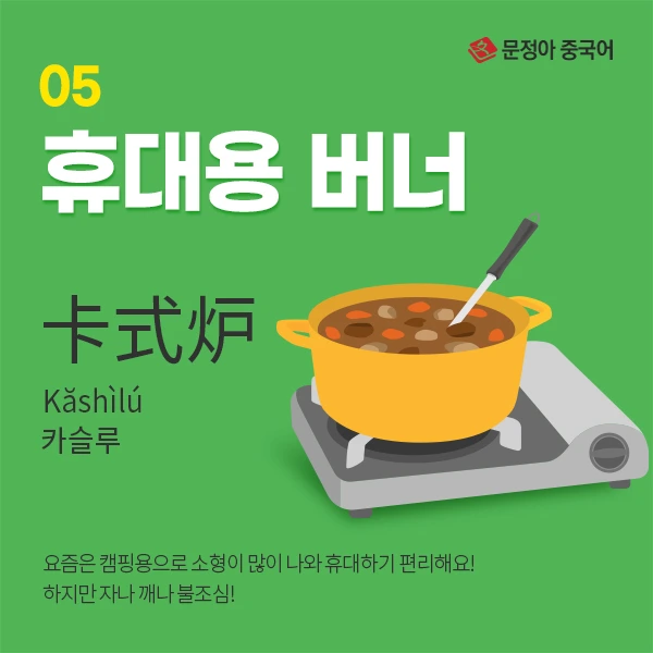 0615_sns%EC%BA%A0%ED%95%91%EC%BB%A8%ED%85%90%EC%B8%A05.jpg?type=w1