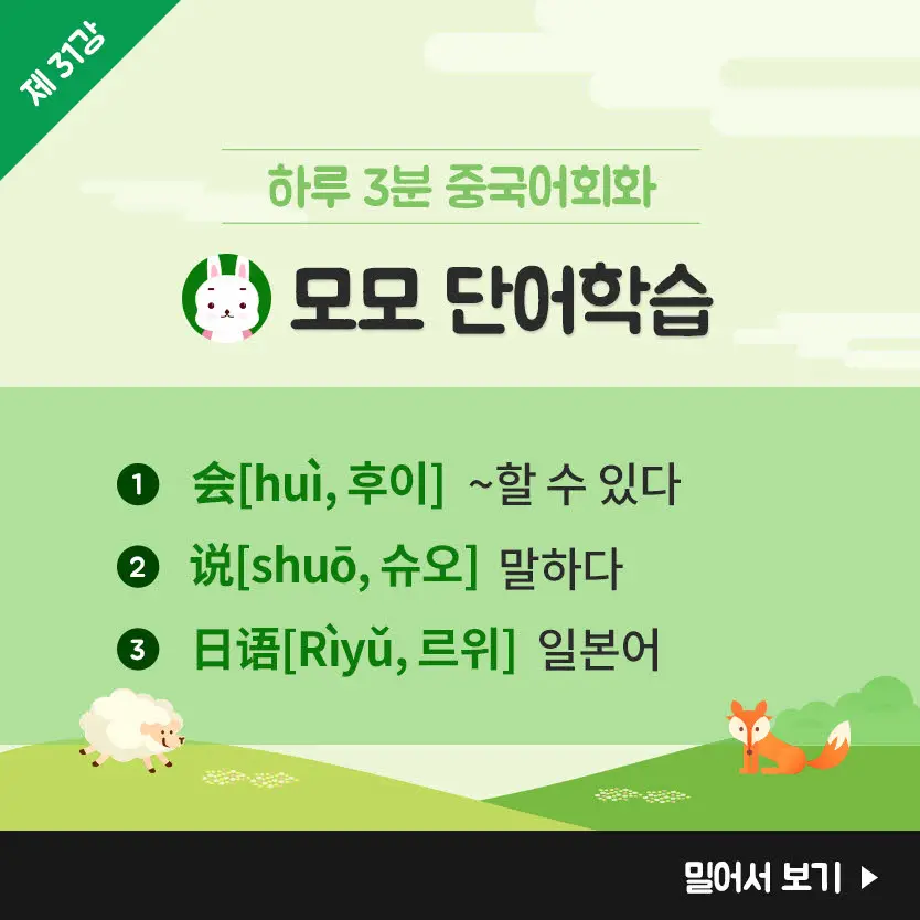 31%EA%B0%95-4.jpg?type=w966