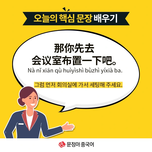 06_%EB%84%A4%EC%9D%B4%EB%B2%84%EC%98%A4%EB%8A%98%EC%9D%98%ED%9A%8C%ED%99%94.jpg?type=w1