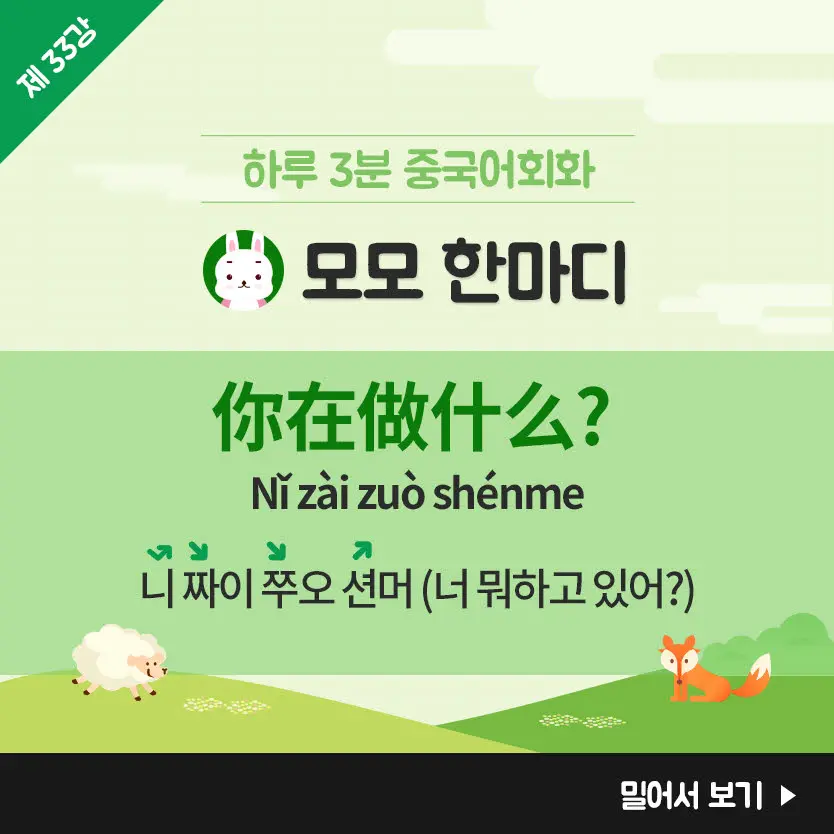 33%EA%B0%952(%EC%88%98%EC%A0%95).jpg?type=w966