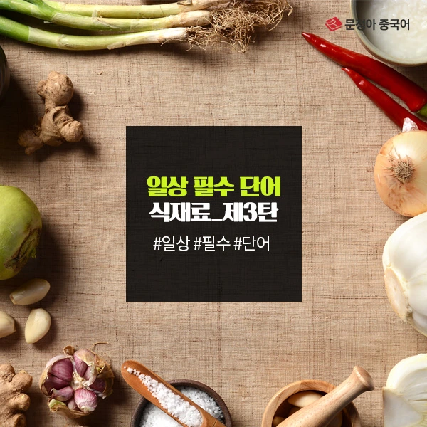 %EC%8B%9D%EC%9E%AC%EB%A3%8C%EC%BB%A4%EB%B2%84-(3).jpg?type=w1