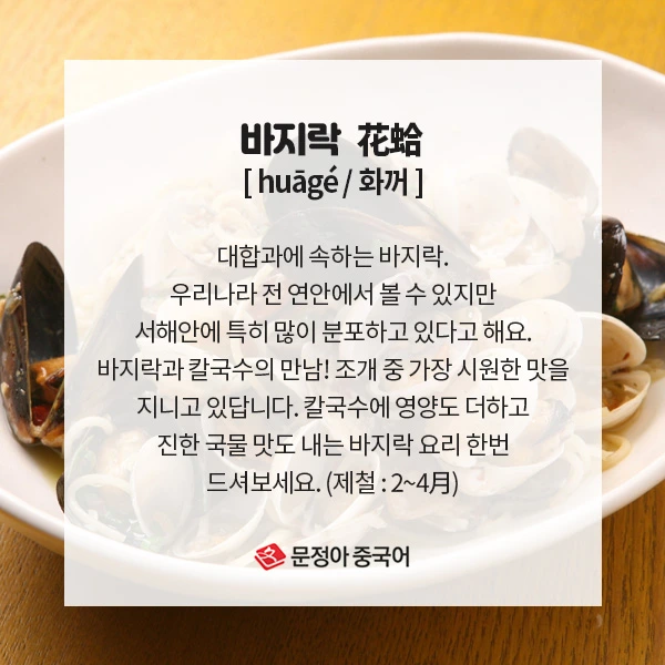 01_%EC%9B%94%EB%B3%84%EC%A0%9C%EC%B2%A0%EC%9D%8C%EC%8B%9D.jpg?type=w1