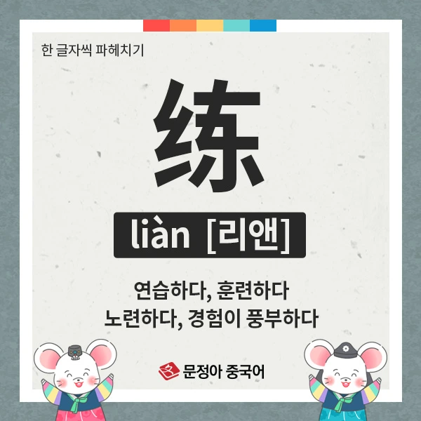 05_%EC%82%AC%EC%9E%90%EC%84%B1%EC%96%B4.jpg?type=w1