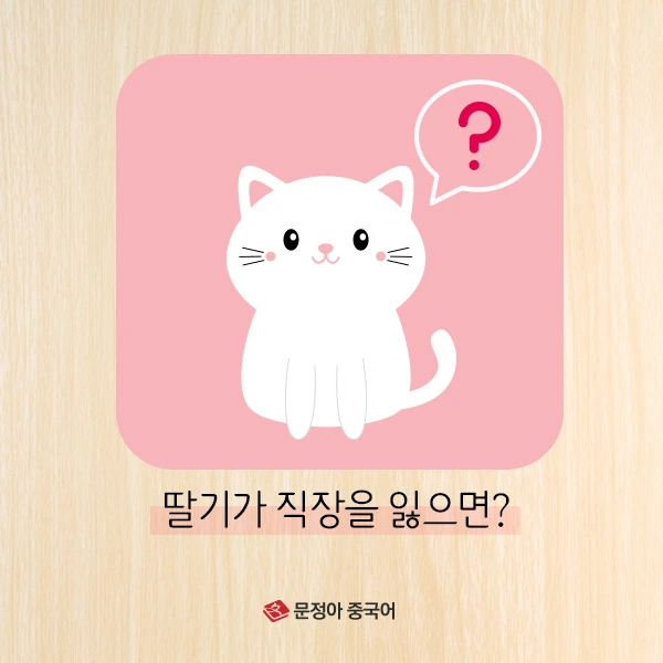 1%EB%AC%B8%EC%A0%9C.jpg?type=w1