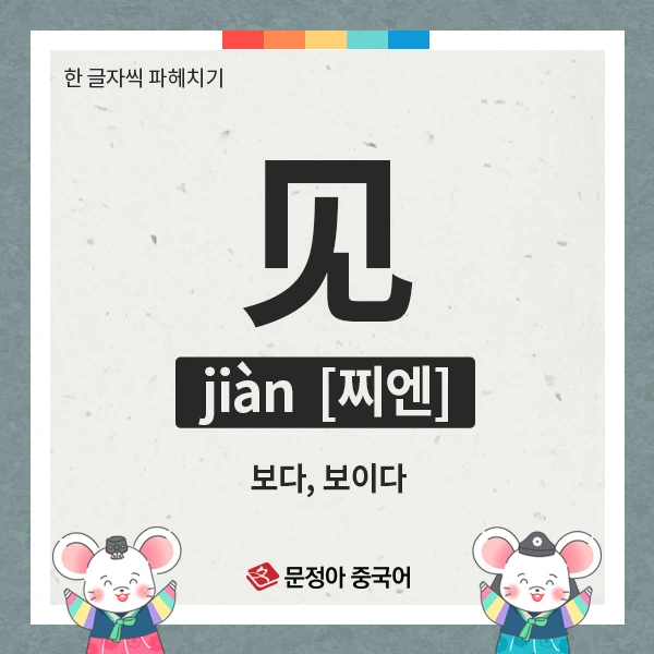 04_%EC%82%AC%EC%9E%90%EC%84%B1%EC%96%B4.jpg?type=w1