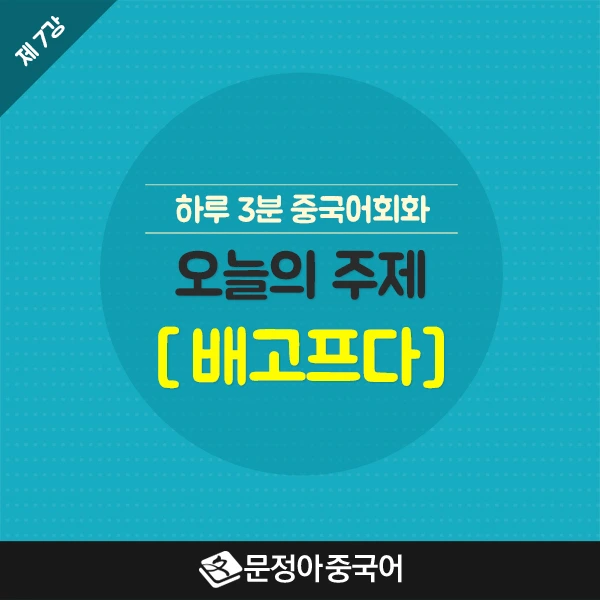 SNS%EC%8D%B8%EB%84%A4%EC%9D%BC600x600_7(%EB%B0%B0%EA%B3%A0%ED%94%84%EB%8B%A4).jpg?type=w966