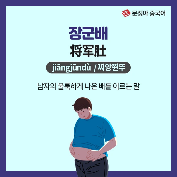 03_%EC%8B%A0%EC%A1%B0%EC%96%B4.jpg?type=w1