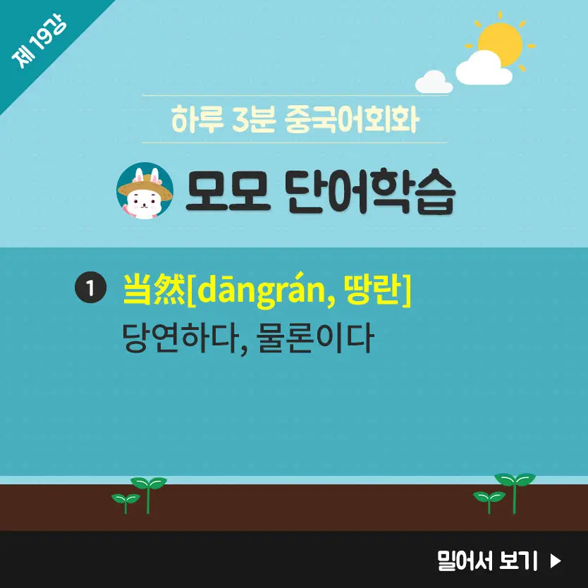 19%EA%B0%95-5.jpg?type=w966