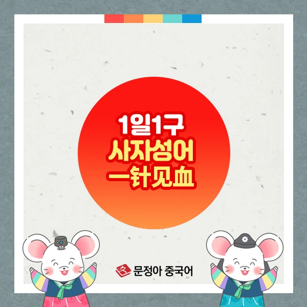 00_%EC%82%AC%EC%9E%90%EC%84%B1%EC%96%B4_%EC%BB%A4%EB%B2%84.jpg?type=w1