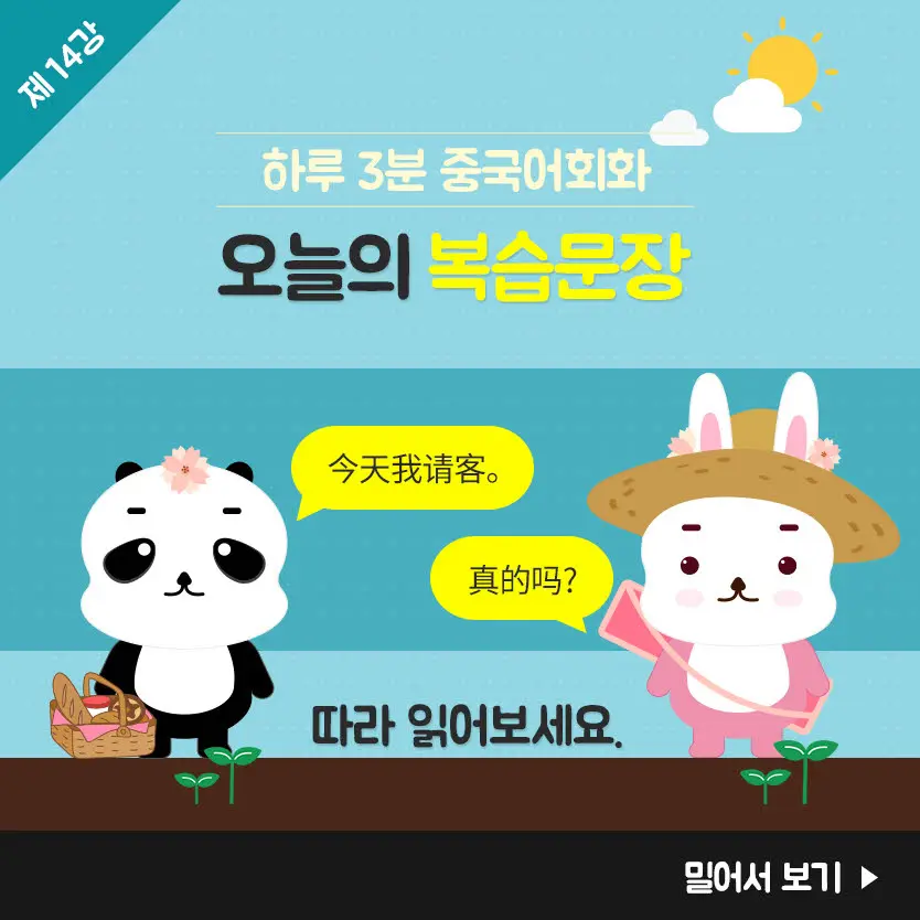 14%EA%B0%95-6.jpg?type=w966