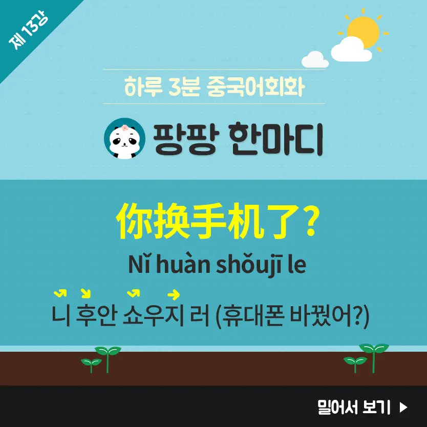 13%EA%B0%95-2.jpg?type=w966