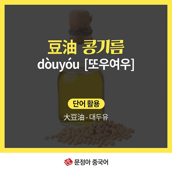 01_%EC%A1%B0%EB%AF%B8%EB%A3%8C1%ED%83%84.jpg?type=w1