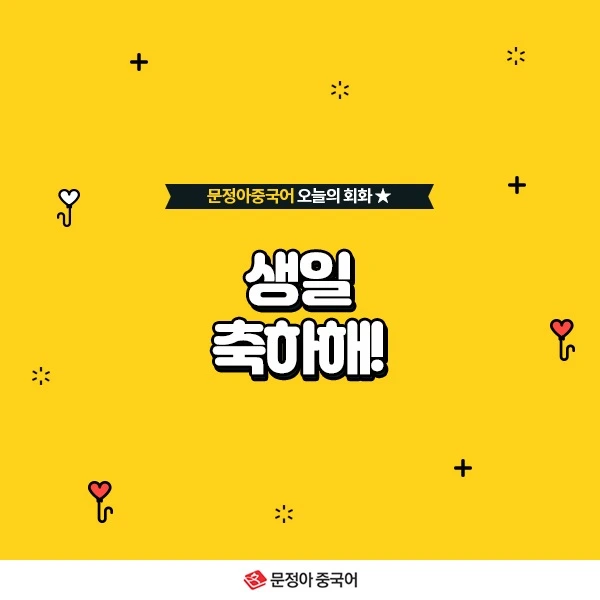 00_%EB%84%A4%EC%9D%B4%EB%B2%84%EC%98%A4%EB%8A%98%EC%9D%98%ED%9A%8C%ED%99%94_600x600.jpg?type=w1