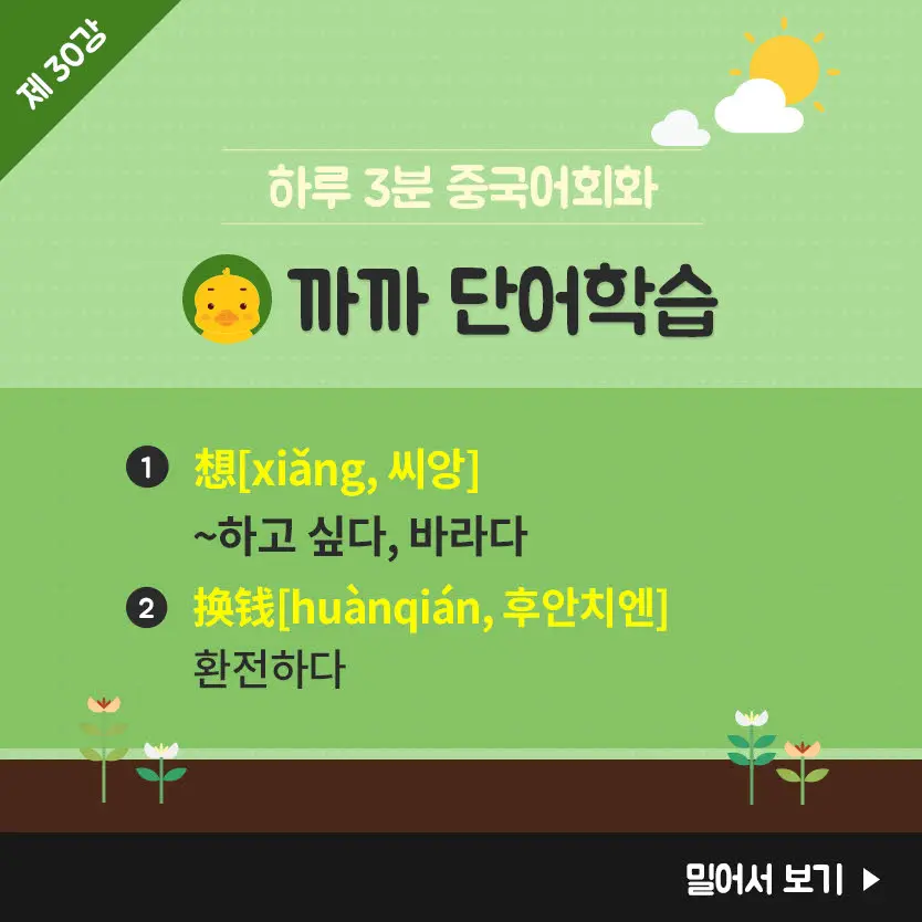 30%EA%B0%95-4.jpg?type=w966