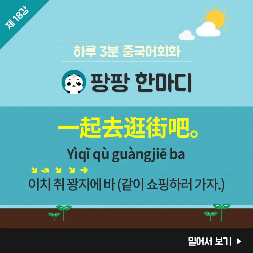 18%EA%B0%95-2.jpg?type=w966