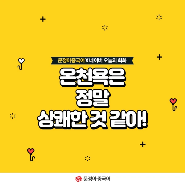 00_%EB%84%A4%EC%9D%B4%EB%B2%84%EC%98%A4%EB%8A%98%EC%9D%98%ED%9A%8C%ED%99%94_600x600.jpg?type=w1