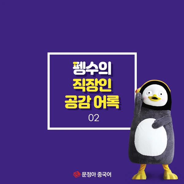 00_%ED%8E%AD%EC%88%98_%EC%BB%A4%EB%B2%84.jpg?type=w1