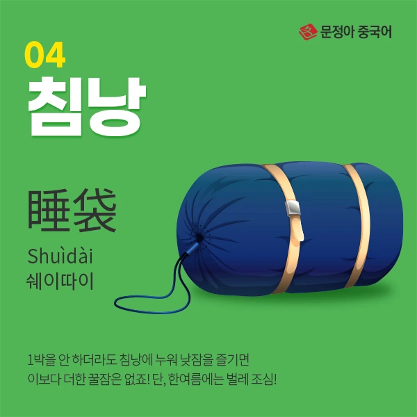 0615_sns%EC%BA%A0%ED%95%91%EC%BB%A8%ED%85%90%EC%B8%A04.jpg?type=w1