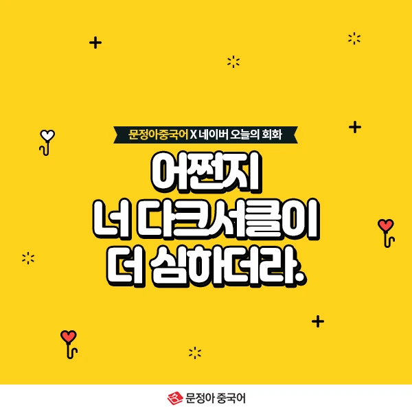 00_%EB%84%A4%EC%9D%B4%EB%B2%84%EC%98%A4%EB%8A%98%EC%9D%98%ED%9A%8C%ED%99%94_600x600.jpg?type=w1