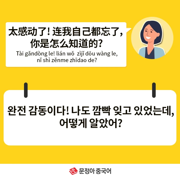 03_%EB%84%A4%EC%9D%B4%EB%B2%84%EC%98%A4%EB%8A%98%EC%9D%98%ED%9A%8C%ED%99%94.jpg?type=w1