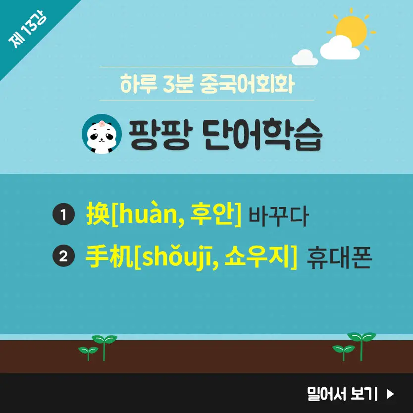 13%EA%B0%95-4(%EC%88%98%EC%A0%95).jpg?type=w966